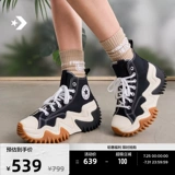 CONVERSE Официальные высокие туфли Converse Run Star Motion на платформе Future Radio Wave, черные 171545C