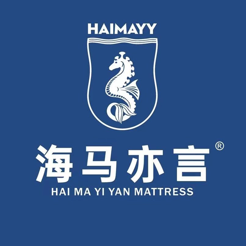 海马亦言床垫企业店