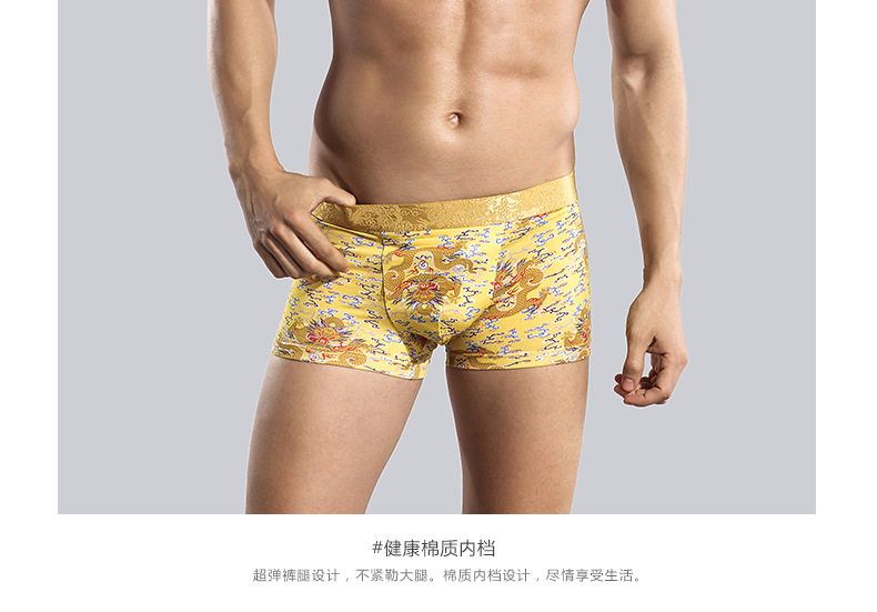 Đồ lót nam Phim hoạt hình cotton nam Sexy Boxer Tam giác nữ vàng Trung Quốc Rồng In Cặp đôi do lot nu