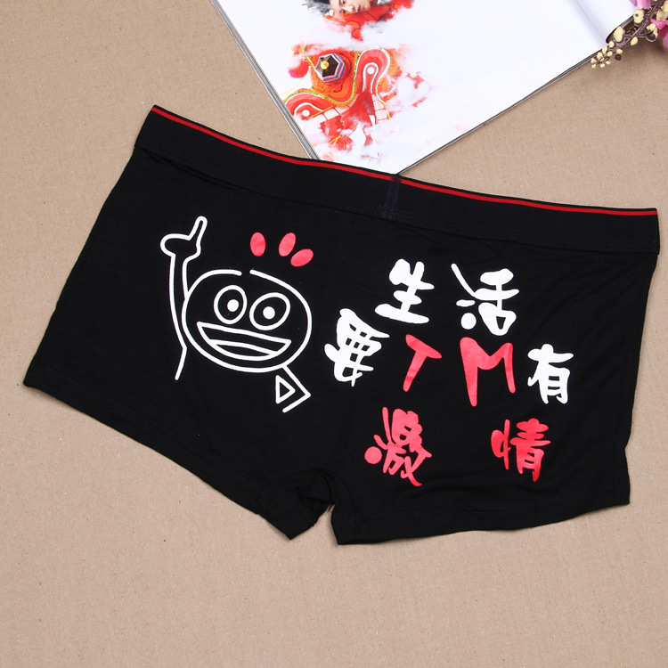 Modal Đồ lót nam Dễ thương Phim hoạt hình Cotton Quần nam Cuộc sống Cá tính Quần mọi người Hài hước quan xi nu