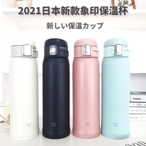 2021 New Japanese imported elephant seal thermos cup men and women super light elephant brand impression water Cup SF36 48 60