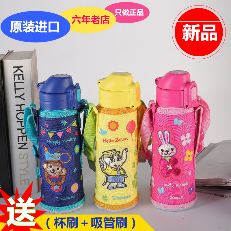 JAPAN ZOJIRUSHI CHILDREN's THERMOS CUP CAE50 MALE AND female STUDENTS PORTABLE LARGE CAPACITY STRAW THERMOS BOTTLE 520ML