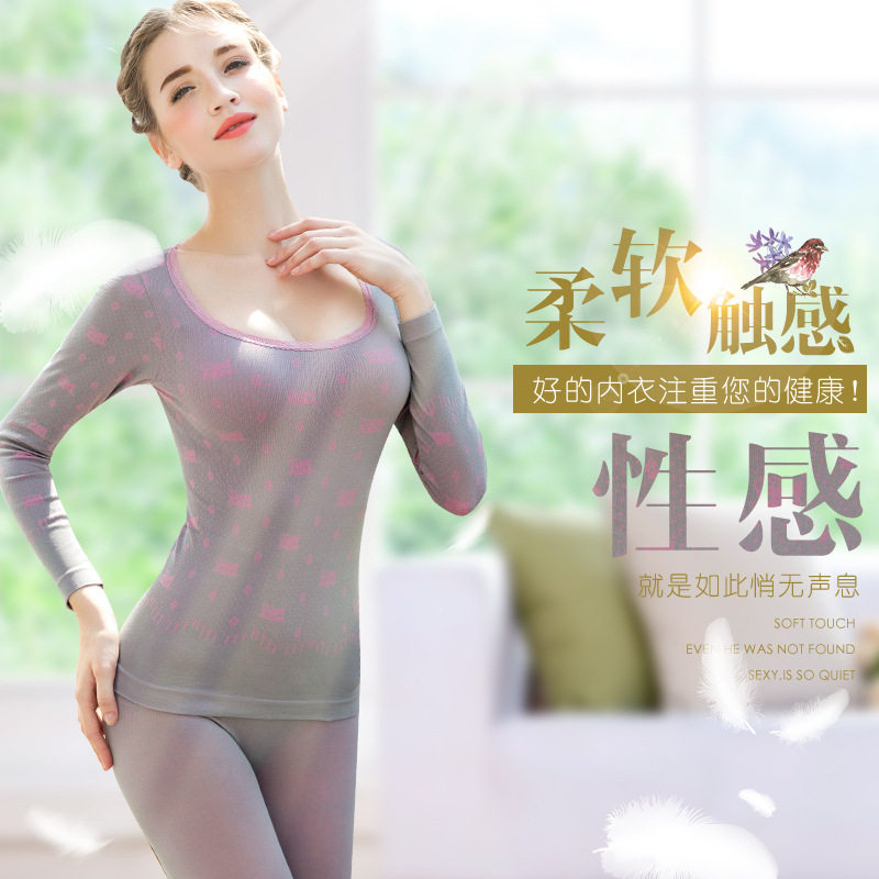 花点修身纤体保暖套装女 恒温自发热塑身保暖内衣舒适家居服秋冬