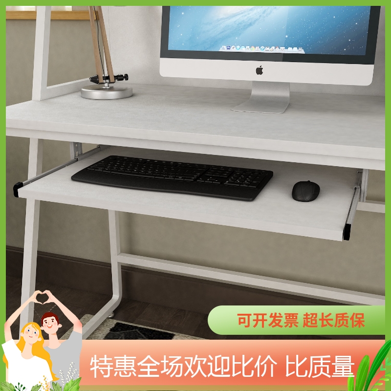 Special Price Wood Keyboard Holder Table Accessories Bottom Tray Hanging Two-Tier Rail Mute Slide Keyboard Drag Customized