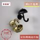 Clothing stores and hotels use plastic point hanging coat rack umbrella hook dual-use gold black retro color fitting room hook