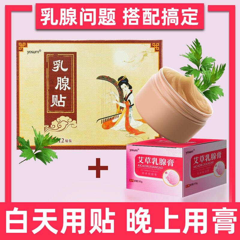 Breast breast paste for breast implants