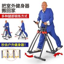 Indoor space walker for middle-aged and elderly people stepper for leg exercise foldable fitness and rehabilitation equipment