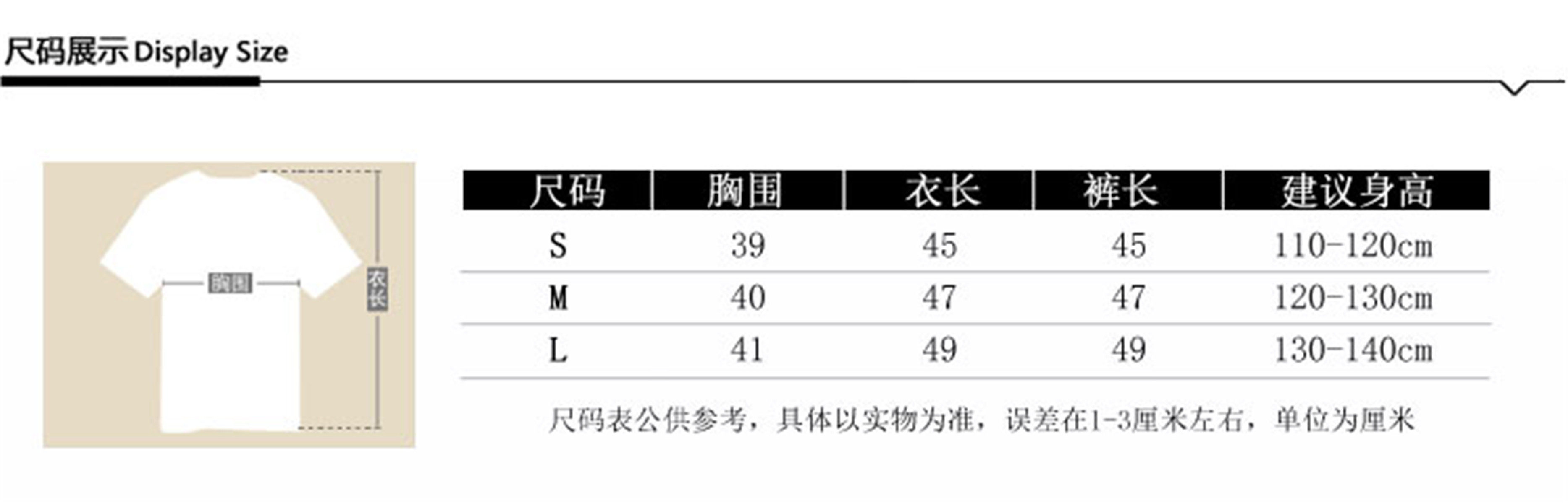 Peignoir jeune - Ref 593911 Image 53