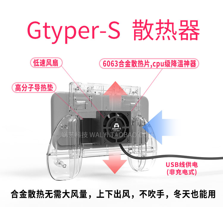 Ăn gà tạo tác để kích thích chiến trường vật lý gtyper1 đảo ngược tay cầm quạt tản nhiệt điện thoại di động trò chơi 2 - Người điều khiển trò chơi tay cầm xbox