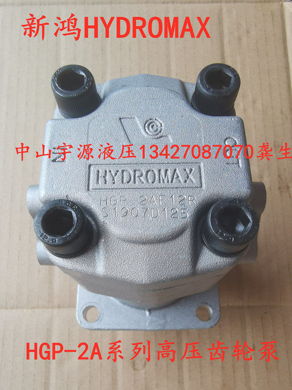 HGP-2A-F6R 2R 3R 4R 8R 9R 10R 11R 12R High Pressure Gear Oil Pump HYDROMA