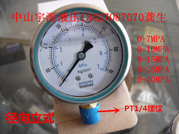 YN-60 pressure meter axial radial pressure meter 7 10 15 25 40MPA glycerine type shockproof pressure meter