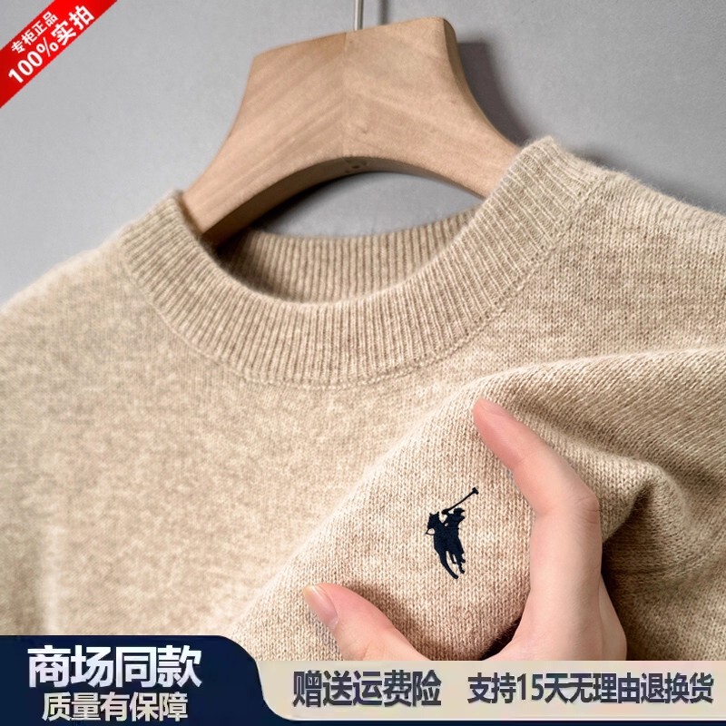 Authentic Polo Spring and Autumn Wool Sweater for Men, Round Neck, Solid Color Knitwear, Casual Sweater with Small Horse Logo, Trendy Base Layer