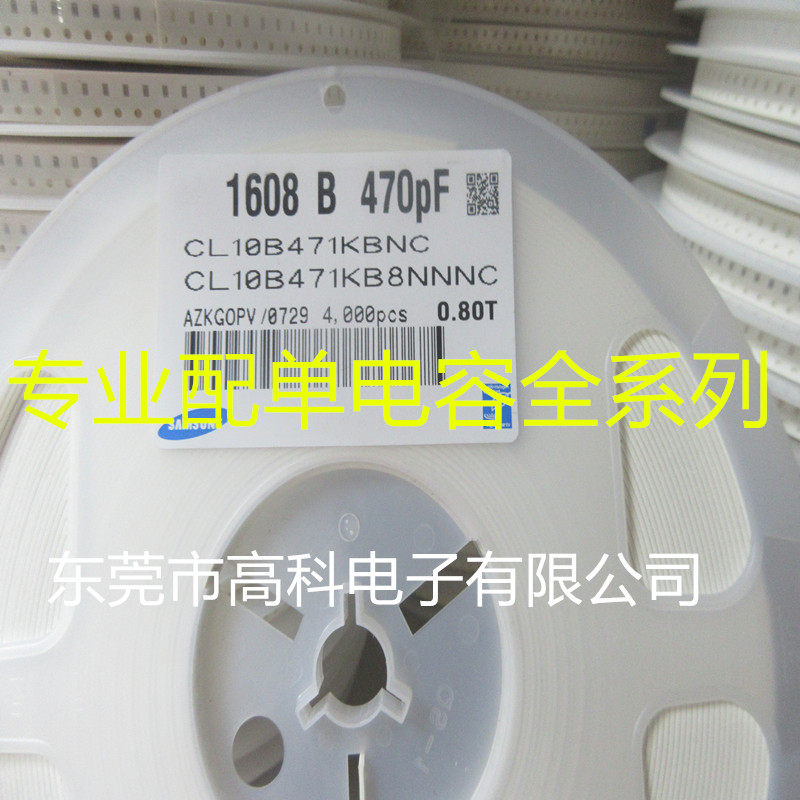1608 SMD capacitor 0603 471K 561K 681K 470PF 560PF 680PF 4000 discs