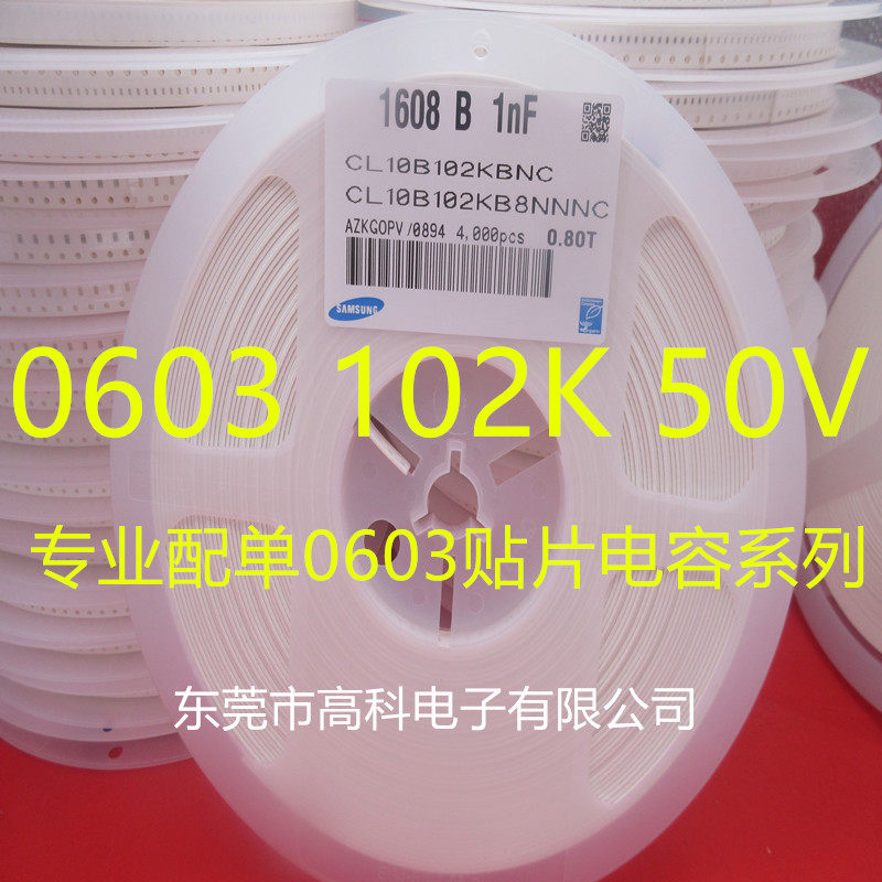 SMD capacitor 0603 102K 1608 1NF 222 682K 472K 272K 332K 222K 392K