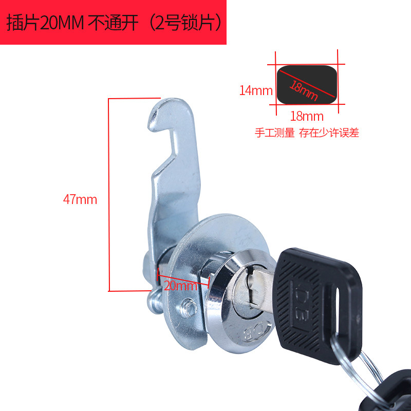 [USD 4.87] DB eccentric file locker lock inserter lock tongue locker ...