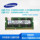 Совместимая с ноутбуком карта памяти Samsung/Samsung 8GB DDR3L-12800S 1600 1.35V для ноутбуков mini 0
