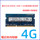 Оперативная память ноутбука Hynix 8G DDR3 1600 DDR3L1600 8G PC3 PC3L-12800S mini 2