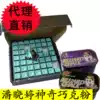Billiard club Qiao powder Pan Xiaoting Qiao powder Rub gun head powder Snoke black 8 nine balls 9 balls Blue green