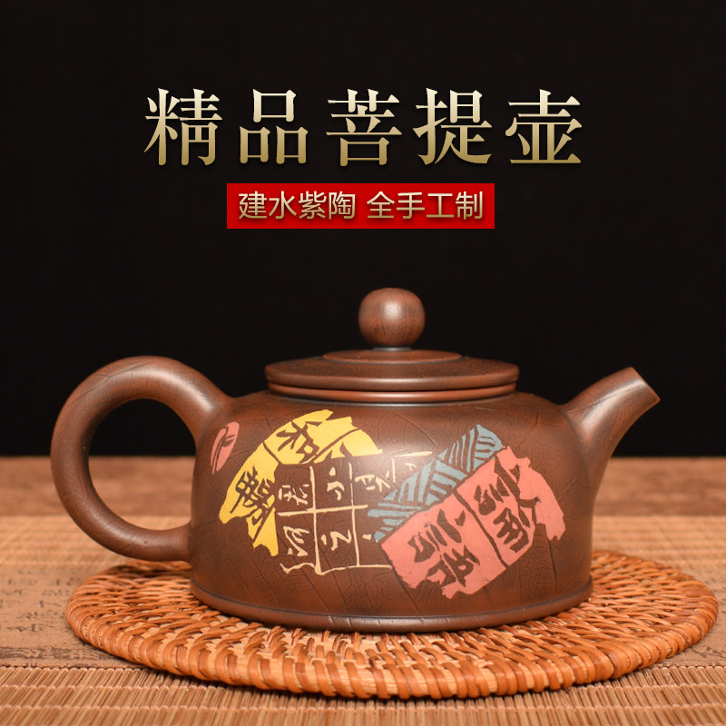 Yunnan Jianshui Yunnan Jianshui Purple Pottery Color filling teapot full handmade bodice Non-purple sand tea tea pot Home Gongfu tea furniture