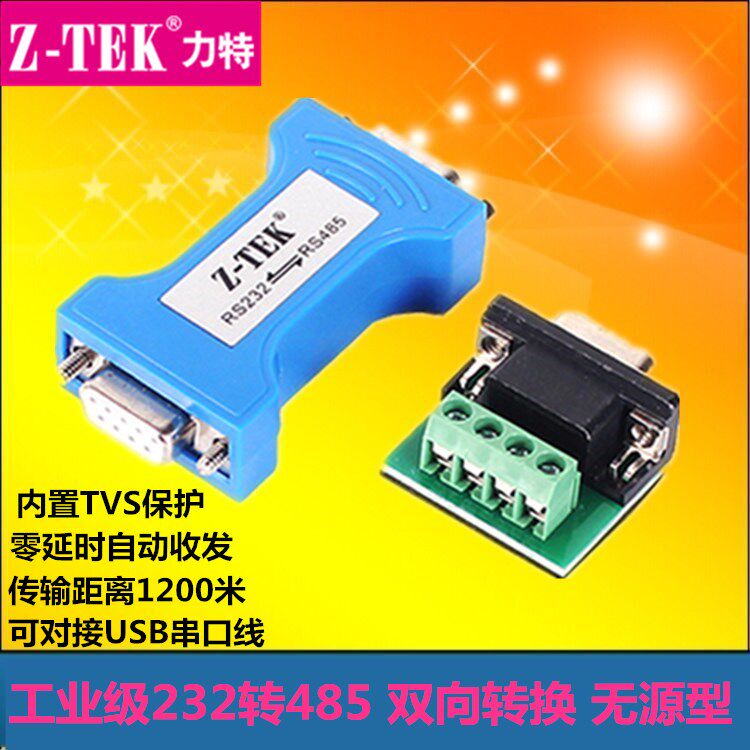 ZTEK power 232 to 485 converter passive photoelectric isolation RS485 to 232 serial communication module 422