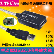 ztek Lite USB extension cord high speed with signal amplifier connected to wireless network card 5 10 15 20 meters
