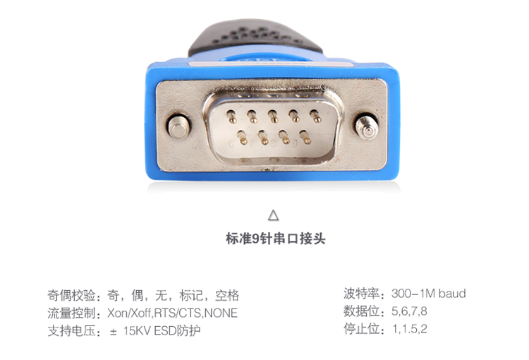 Hub USB - Ref 366267 Image 15