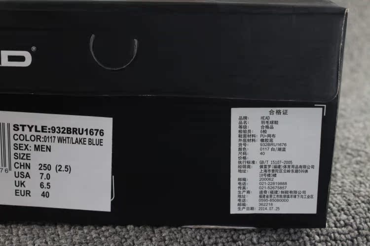 Chaussures de Badminton uniGenre - Ref 843867 Image 47