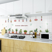 Kitchen oil-proof sticker high temperature resistant tile wall sticker self-adhesive range hood cabinet stove wallpaper moisture-proof waterproof film
