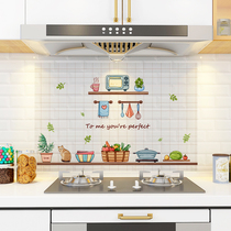 Kitchen oil-proof stickers home creative stove high temperature resistant wall wallpaper waterproof range hood tile tile stickers self-adhesive wallpaper