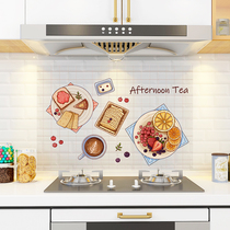Kitchen oil-proof sticker stove high temperature resistant waterproof grease paper Hood tile wall fireproof and moisture-proof self-adhesive wallpaper