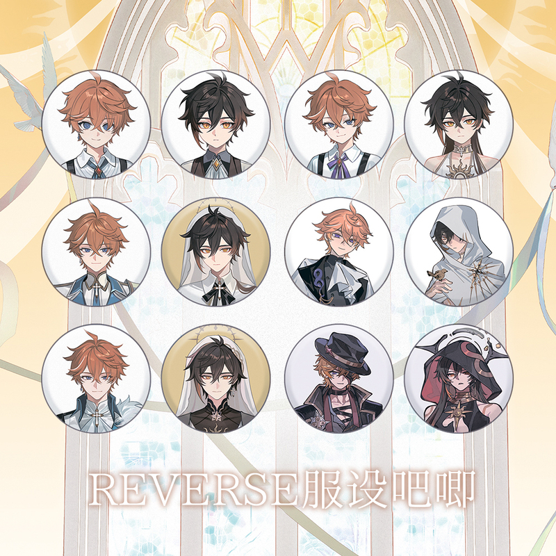 【Now】Genshin Impact Fan Art Kongzhong Reverse Server Design Badge 【Now】Genshin Impact Fan Art Kongzhong Reverse Server Design Badge