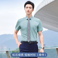 Бирюзовая рубашка, короткий рукав