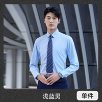 Лонгслив, синяя рубашка