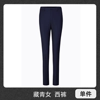 Женщины-тибетские голубые брюки