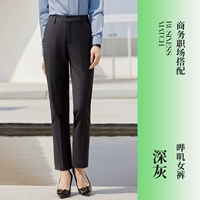 Женские серые штаны