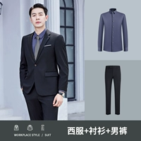 Мужской черный (костюм+брюки)+рубашка