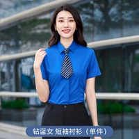 Синяя рубашка, короткий рукав