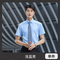 Синяя рубашка, короткий рукав