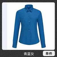 Лонгслив, синяя рубашка