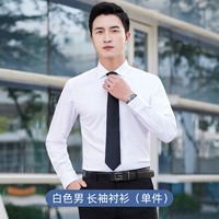 Лонгслив, рубашка