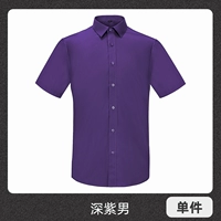 Сиреневая рубашка, короткий рукав