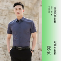 Рубашка, короткий рукав