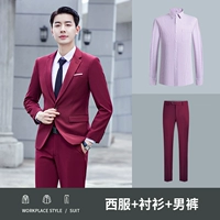 Мужской вайн красный (костюм+брюки)+рубашка