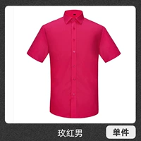 Красная рубашка, короткий рукав