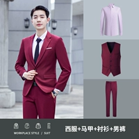 Бордовые штаны, жилет, рубашка