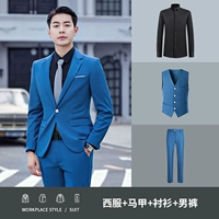 Мужчина-Qiancao Blue (костюм+брюки+жилет)+рубашка