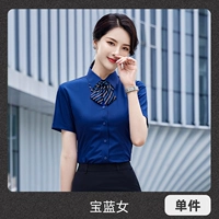 Синяя рубашка, короткий рукав