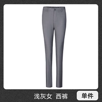 Женские светские серые штаны