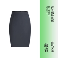 Женская тибетская синяя юбка