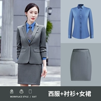 Женский серый (костюм+юбка)+рубашка